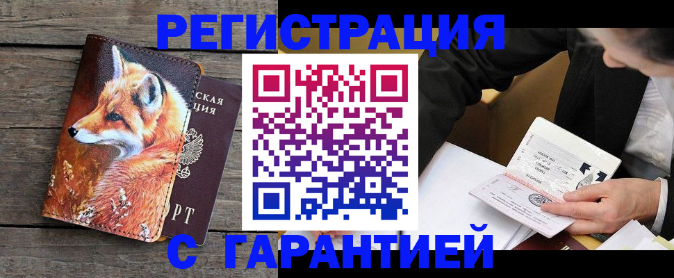 регистрация для дет. сада в Сахалинской области